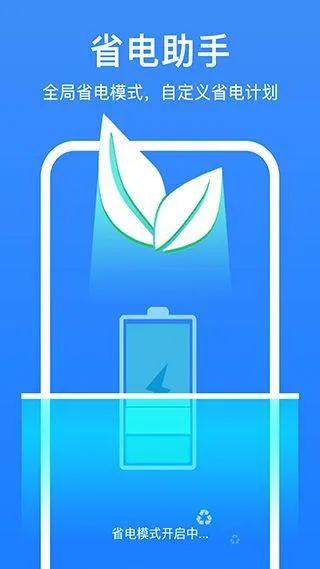 极强清理大师app v1.6.6安卓版