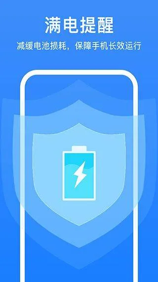 极强清理大师app v1.6.6安卓版