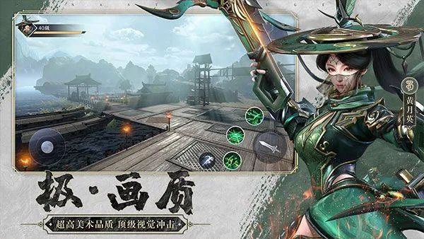 极无双2国际版 v1.33.600安卓版