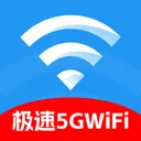 极速5GWiFi app v2.1.1 安卓版