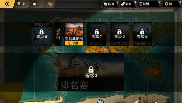 极速摩托车游戏 v187.1.9 渠道版