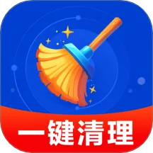 极速清理宝最新版 v4.3.60.01A 官方版
