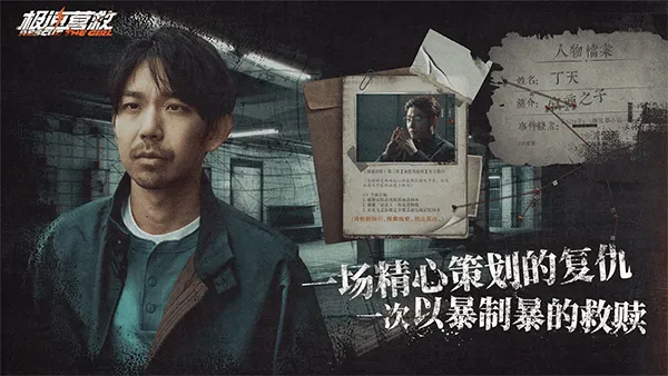 极速营救手机版 v3.1.2安卓版