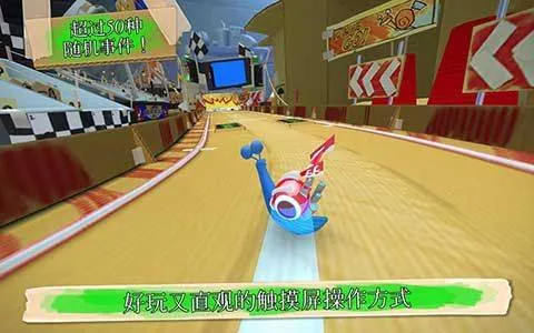 极速蜗牛 v2.1.20安卓版