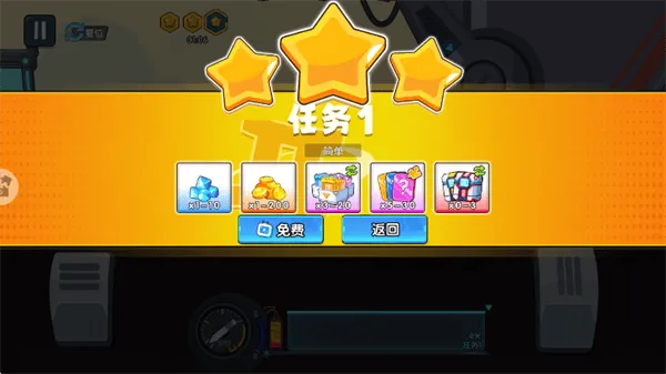 极速赛车向前冲游戏