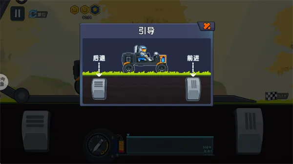 极速赛车向前冲游戏