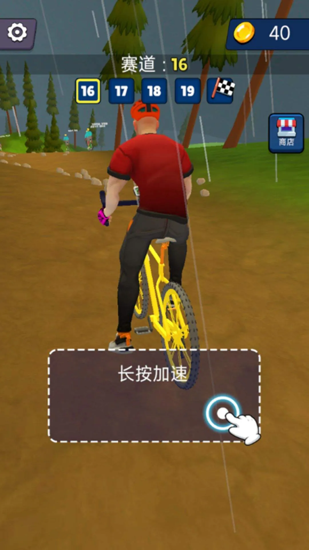 极速赛车手安卓版 v300.1.6 最新版