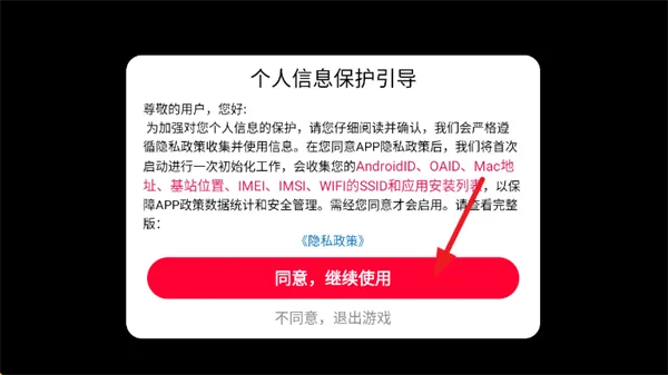 极限山地越野车游戏 极限山地越野车游戏
