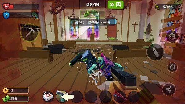 极限挑战疯狂特工手机版 v2.0安卓版