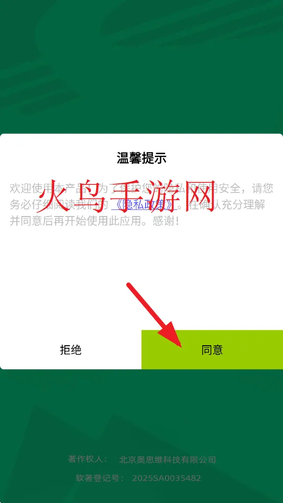极限暴走团下载 v1.0.5 手机版 极限暴走团下载 v1.0.5 手机版