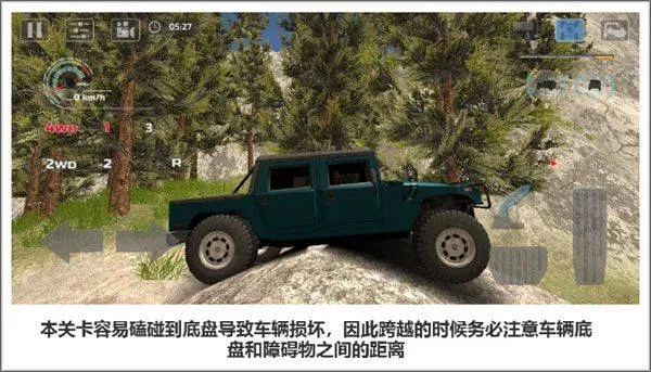 极限越野驾驶大师篇中文版 v1.1.1安卓版