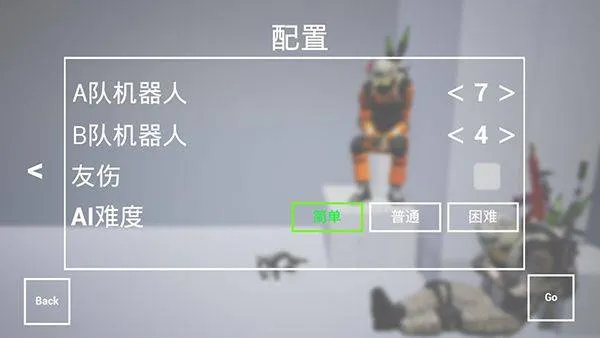 枪战特训2激战最新版 v2.2.6安卓版