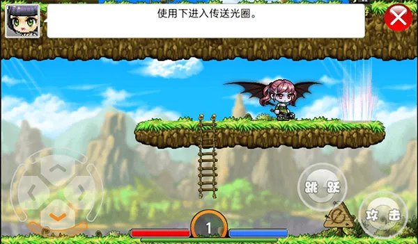 枫叶冒险岛单机版 v1.4.4安卓版