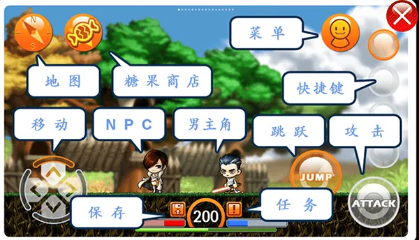 枫叶冒险岛单机版 v1.4.4安卓版