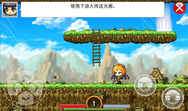 枫叶冒险岛单机版 v1.4.4安卓版