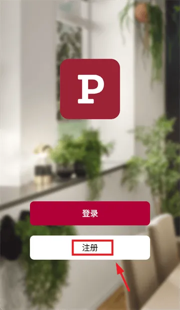 柏曼智能APP下载安装 柏曼智能APP下载安装