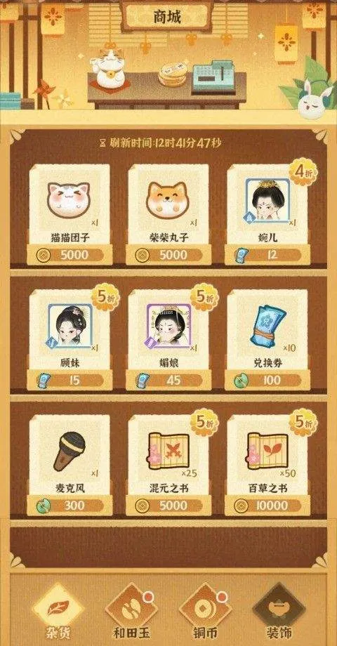 某某朝的女子乐坊 v4.0.0.7安卓版