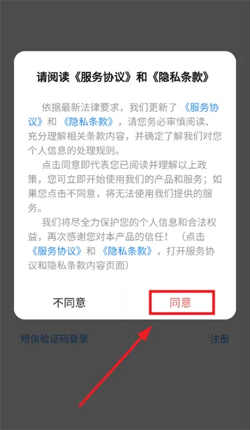 柒个贰商旅app 柒个贰商旅app