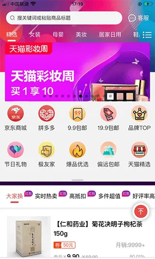 柚子快报app v2.2.2安卓版