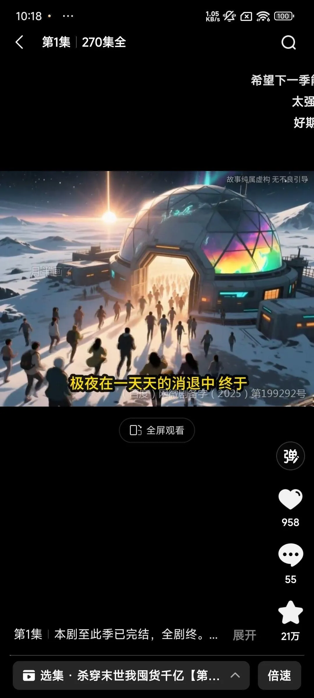 柚漫剧app v1.4.0.10安卓版