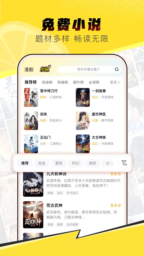 柚漫剧app v1.4.0.10安卓版