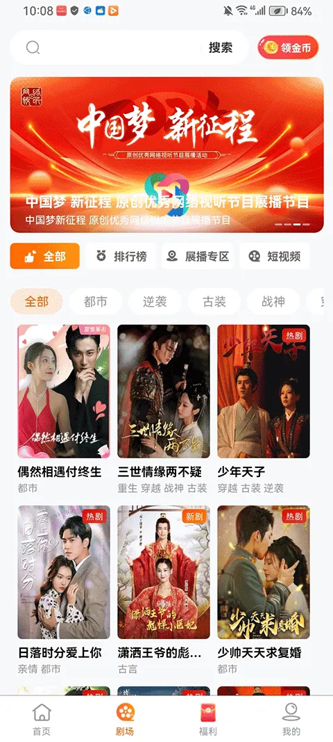 柠檬剧场app v2.5.9安卓版