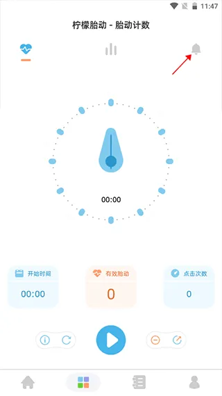 柠檬胎动app v5.1.1安卓版