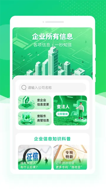 查信宝app官方下载 查信宝app官方下载