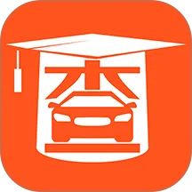 查博士二手车检测 v6.2.20 最新版