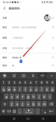 树洞交友平台下载 v8.0 安卓版 树洞交友平台下载 v8.0 安卓版