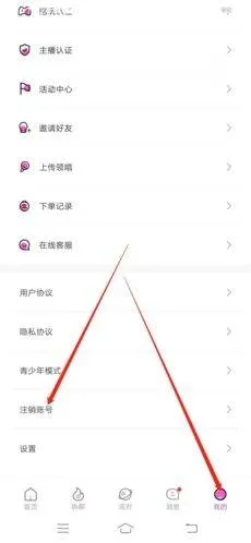 树洞交友平台下载 v8.0 安卓版 树洞交友平台下载 v8.0 安卓版