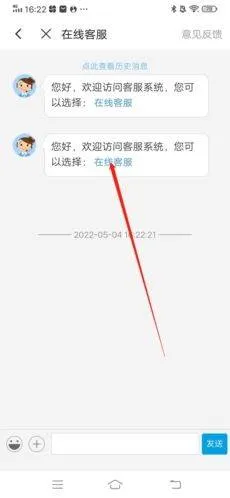 树洞交友平台下载 v8.0 安卓版 树洞交友平台下载 v8.0 安卓版