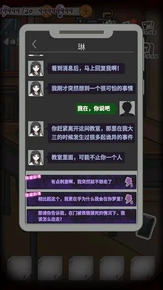 校诡实录免广告下载v1.0 手机版 校诡实录免广告下载v1.0 手机版