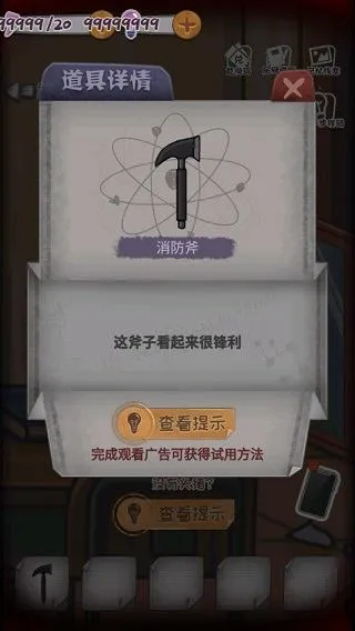 校诡实录免广告下载v1.0 手机版 校诡实录免广告下载v1.0 手机版