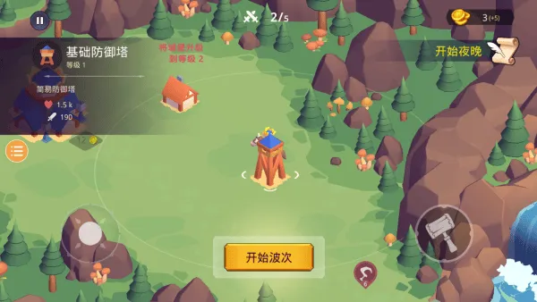核心守护者游戏 v1.0.0 安卓版 核心守护者游戏 v1.0.0 安卓版