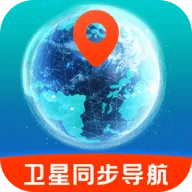 核意面卫星同步导航app v1.7.2.2 安卓版
