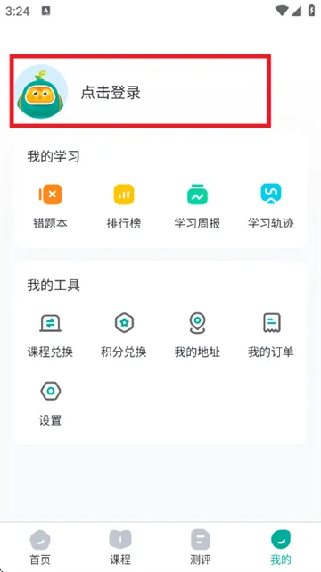 根源盒子官方版 根源盒子官方版