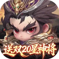 格斗三国志0.1折 v1.0.3 官方版