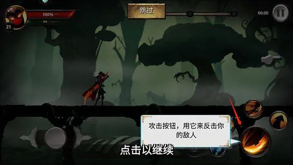 格斗俱乐部手游 v1.6安卓版