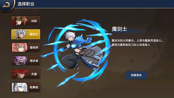 格斗城之战手游官方版 v1.0.1安卓版