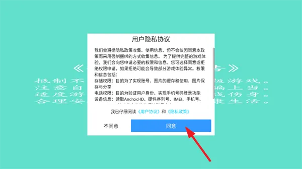 格斗小英雄游戏 v337.1.10 安卓版