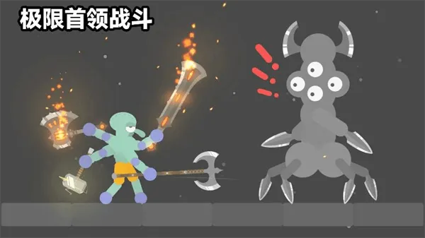 格斗小英雄游戏 v337.1.10 安卓版