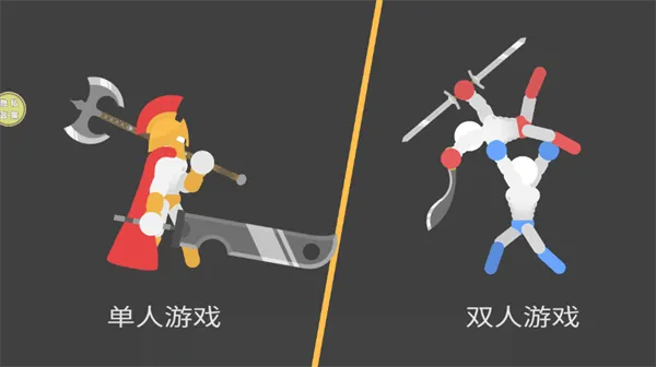 格斗小英雄游戏 v337.1.10 安卓版