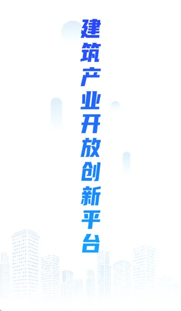 桂薪宝工人版官方免费下载安装 桂薪宝工人版官方免费下载安装