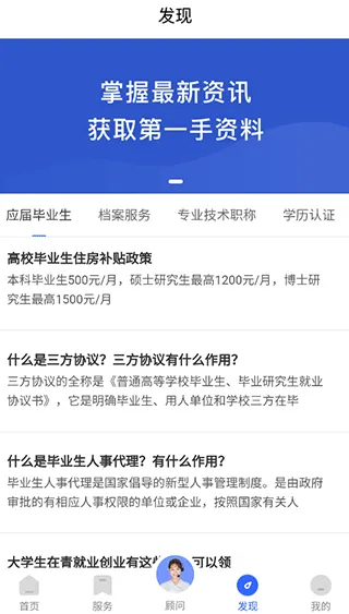 档管家官方版 v2.1.5安卓版