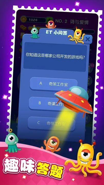 梦境建筑师手机版 v0.1.0安卓版