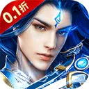 梦幻修仙2官方正版 v1.0.0安卓版