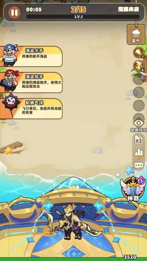 梦幻回响 v1.0.20安卓版
