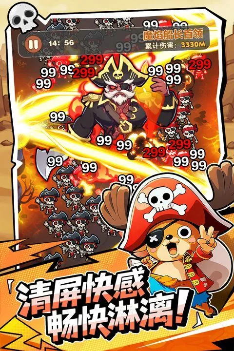梦幻回响 v1.0.20安卓版