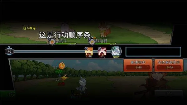 梦幻怪兽 v2.63安卓版